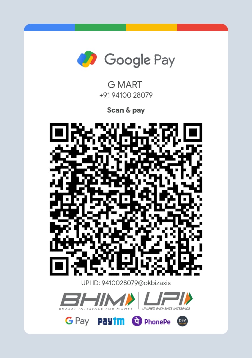 Store UPI QR code